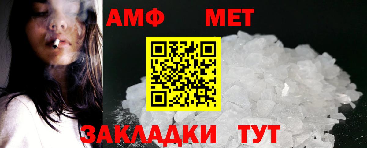 АМФЕТАМИН Розовый  Амфетамин  Каменск-Уральский  Вход с VPN  Amphetamine 