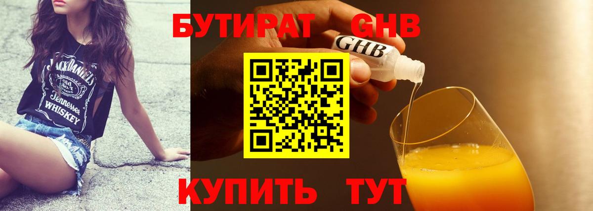 A-PVP Каменск-Уральский