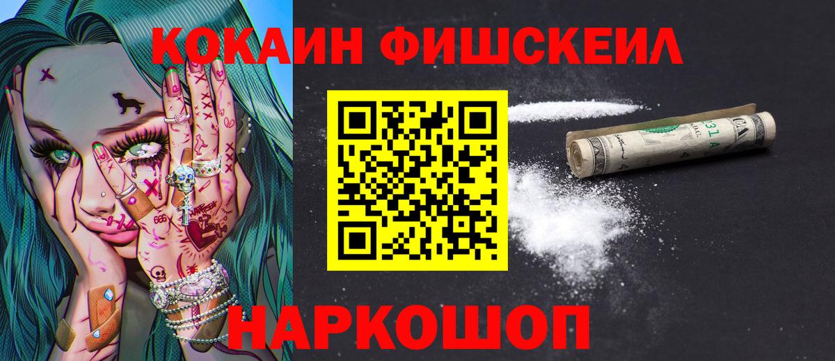 КОКАИН 99% Каменск-Уральский