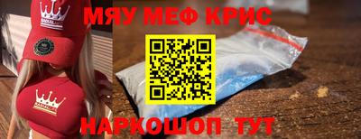 кокаин премиум Кунгур