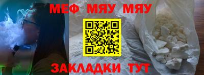 кокаин премиум Кунгур