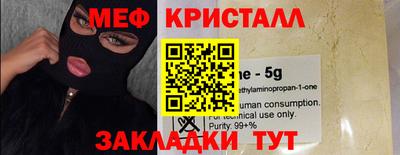 эйфоретик Кулебаки