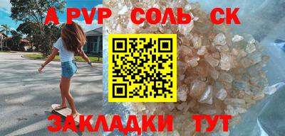 кокаин премиум Кунгур