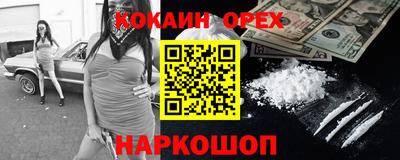 не бодяженный Кумертау
