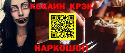 кокаин премиум Кунгур