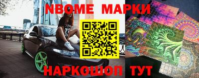 эйфоретик Кулебаки
