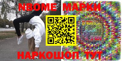 эйфоретик Кулебаки