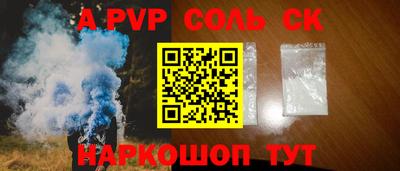 эйфоретик Кулебаки