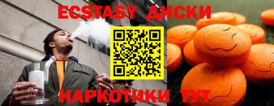 эйфоретик Кулебаки