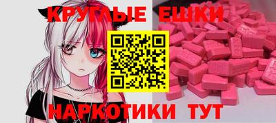 эйфоретик Кулебаки