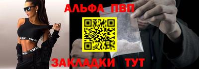 кокаин премиум Кунгур