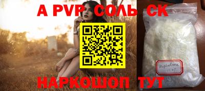 кокаин премиум Кунгур