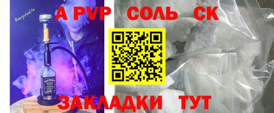 эйфоретик Кулебаки