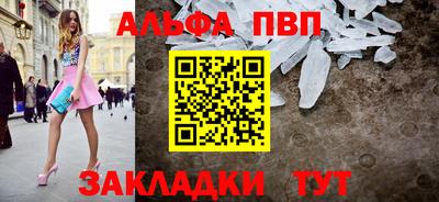 эйфоретик Кулебаки