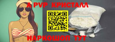 кокаин премиум Кунгур