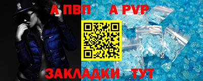 кокаин премиум Кунгур