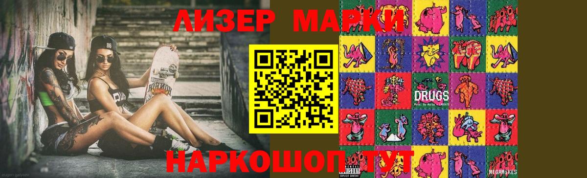 Лсд 25 экстази ecstasy Каменск-Уральский