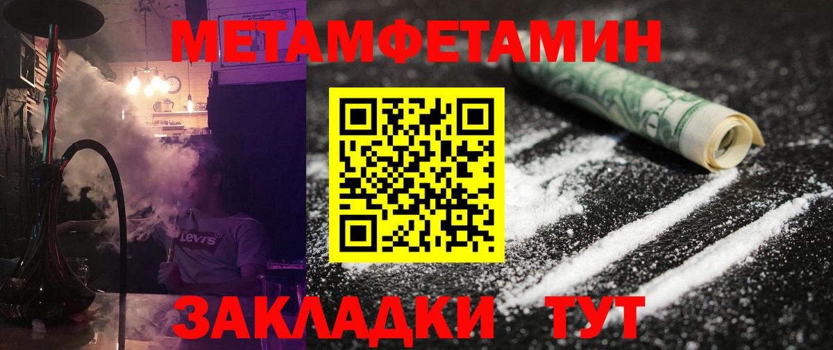 КОКАИН  APVP СОЛЬ   Каменск-Уральский  Мефедрон кристаллы  Мефедрон  Бошки Шишки  Вход с VPN  ГАШИШ 