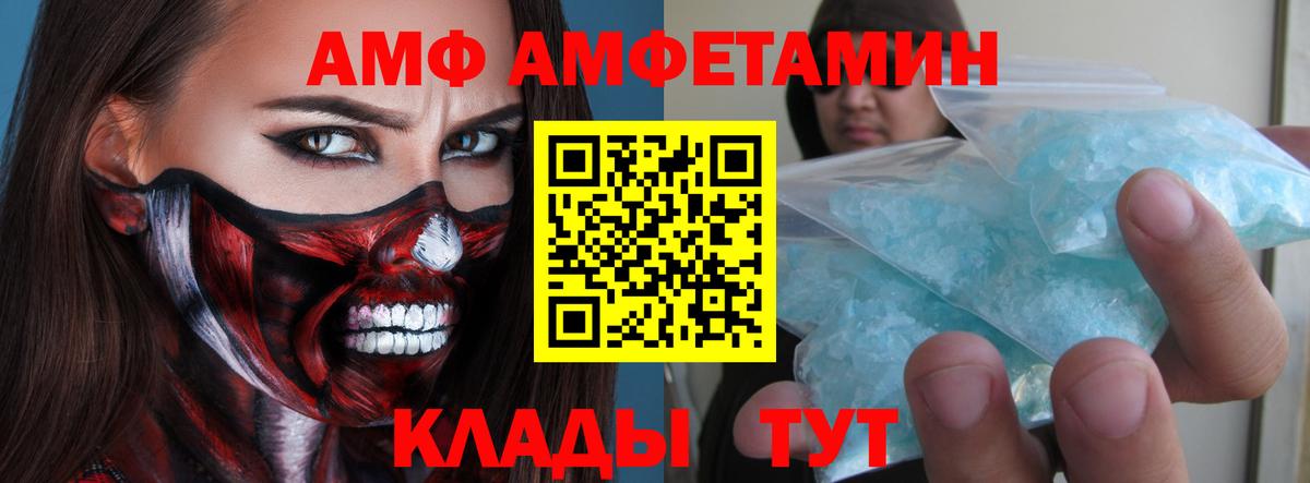 Метамфетамин Декстрометамфетамин 99.9%  Вход с VPN  Каменск-Уральский  Метамфетамин Декстрометамфетамин 99.9% 