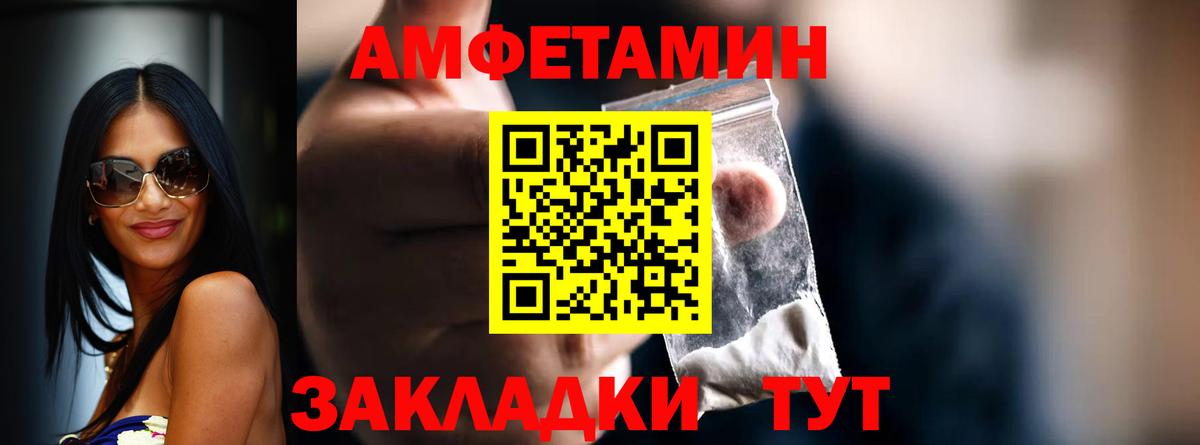 МЕТАМФЕТАМИН винт Каменск-Уральский