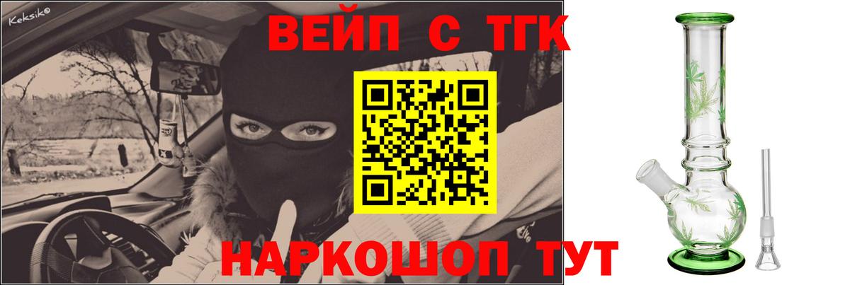 ТГК гашишное масло Каменск-Уральский
