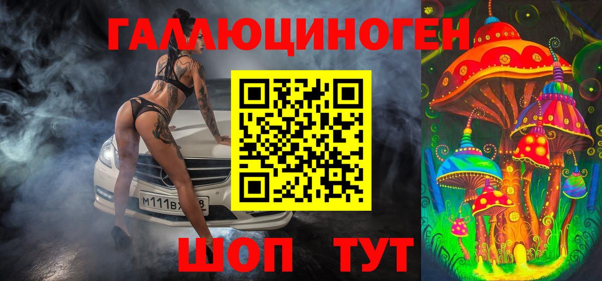 Каменск-Уральский  Псилоцибиновые грибы Cubensis  Вход с VPN 